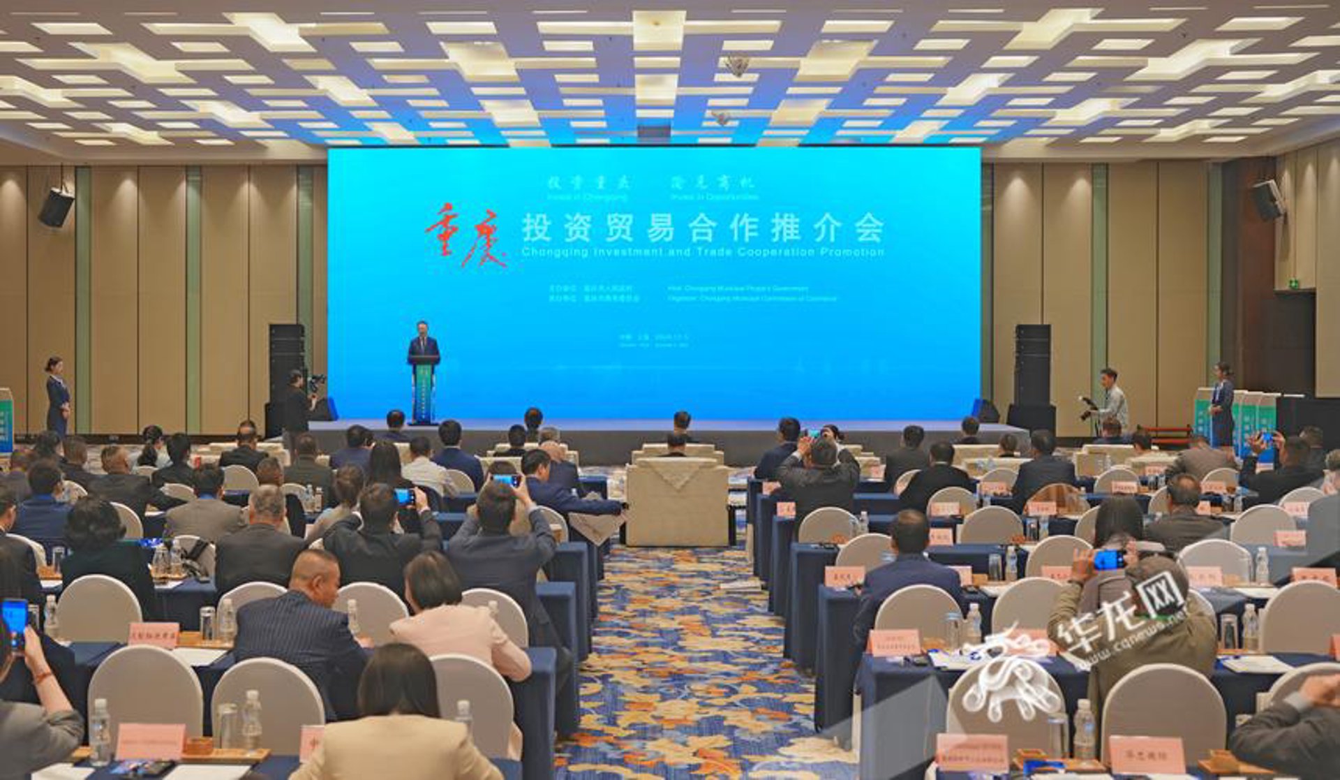 渝企招商商务